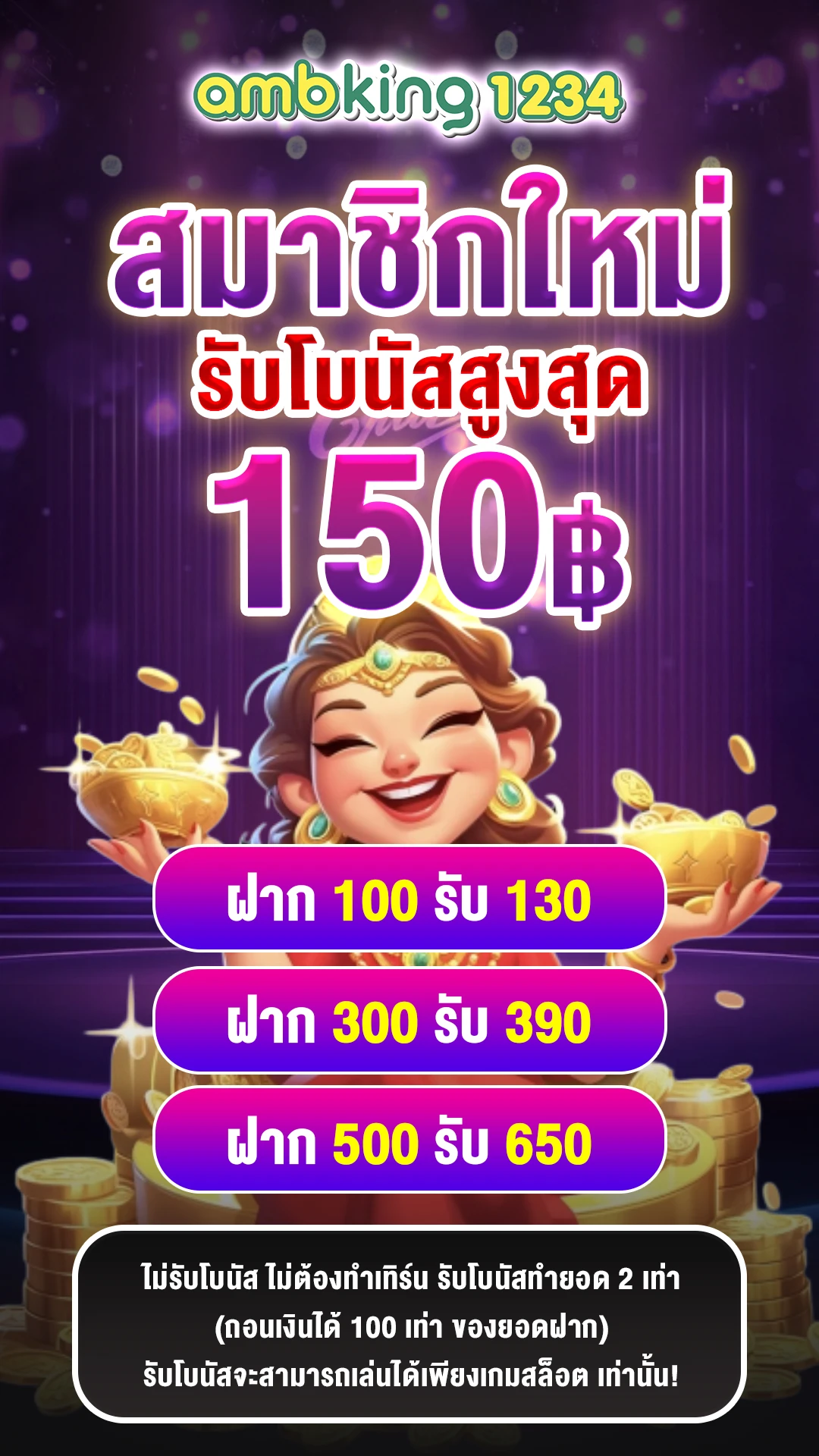 สล็อตวอเลท168 - แบนเนอร์โปรโมชั่น