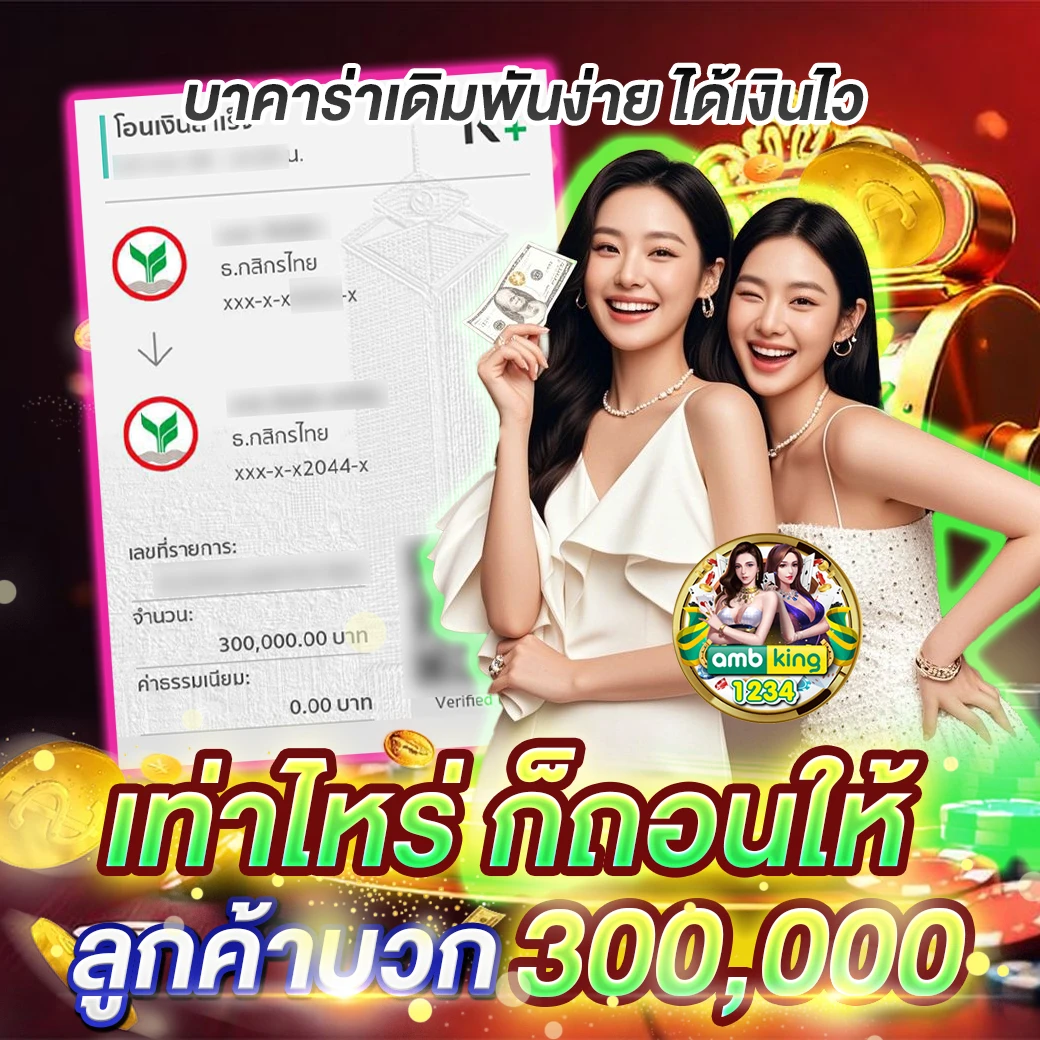 เว็บ สล็อตอันดับ1 - แบนเนอร์โปรโมชั่น