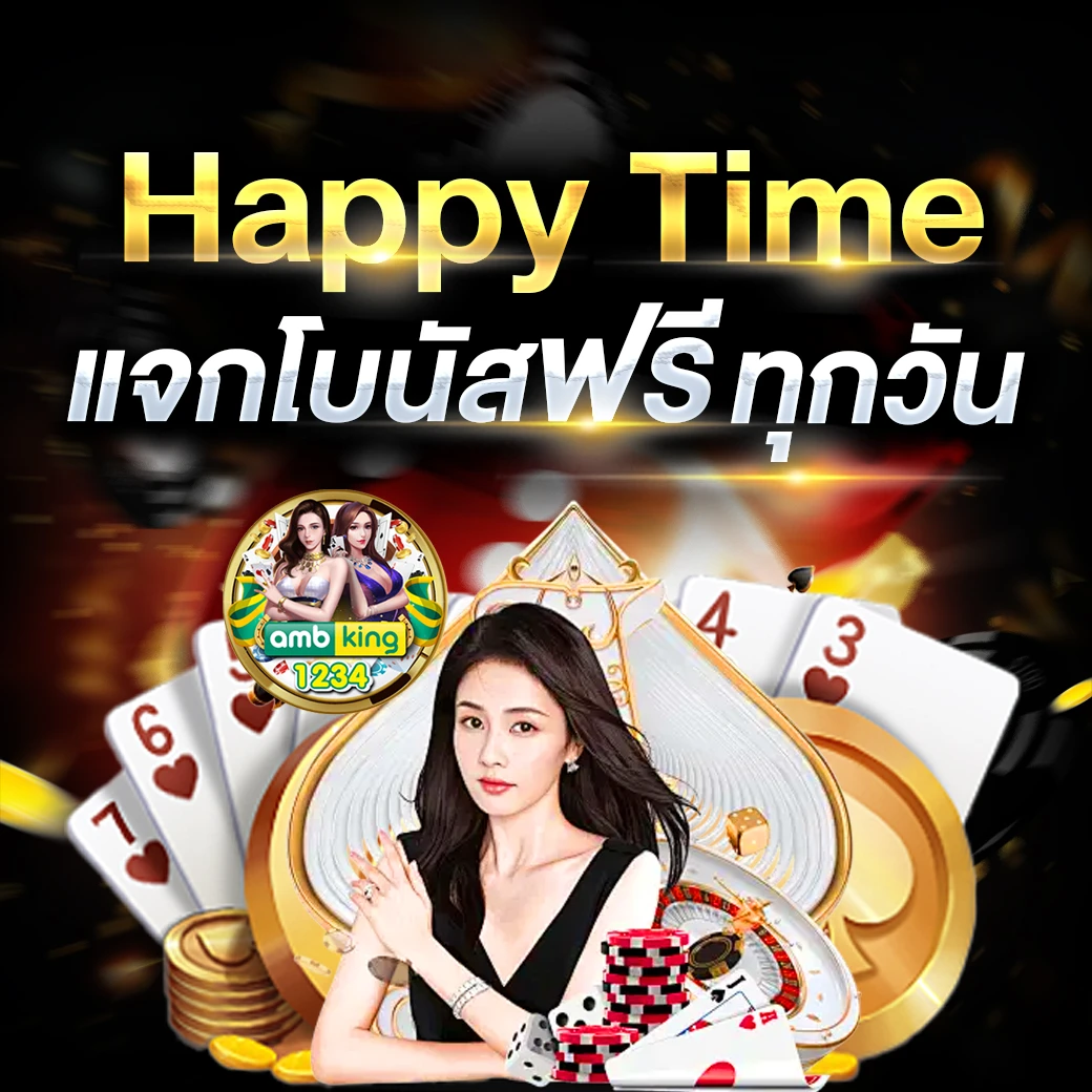 รวมสล็อตเว็บตรง - แบนเนอร์โปรโมชั่น