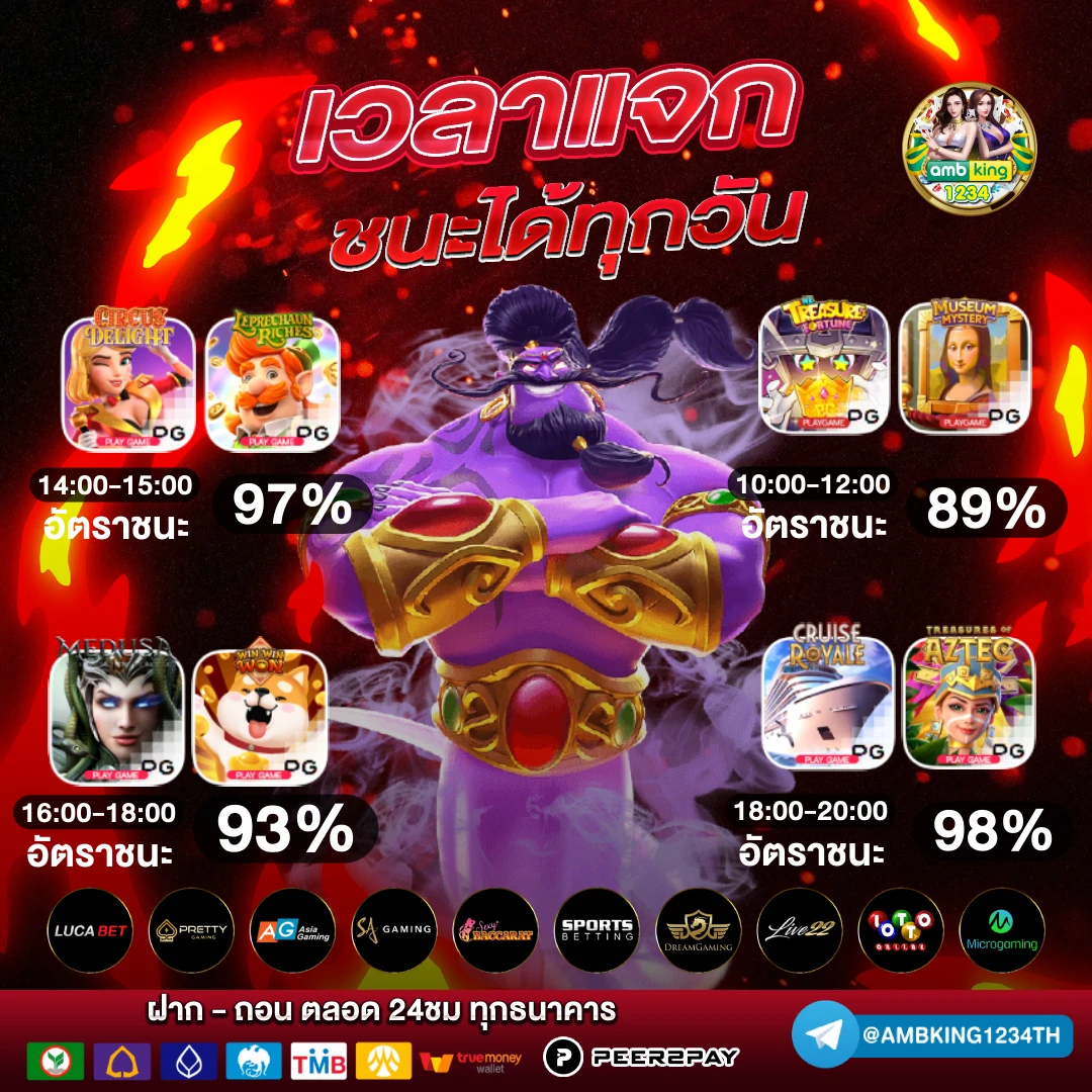 สมัคร pg slot วอเลท - แบนเนอร์โปรโมชั่น