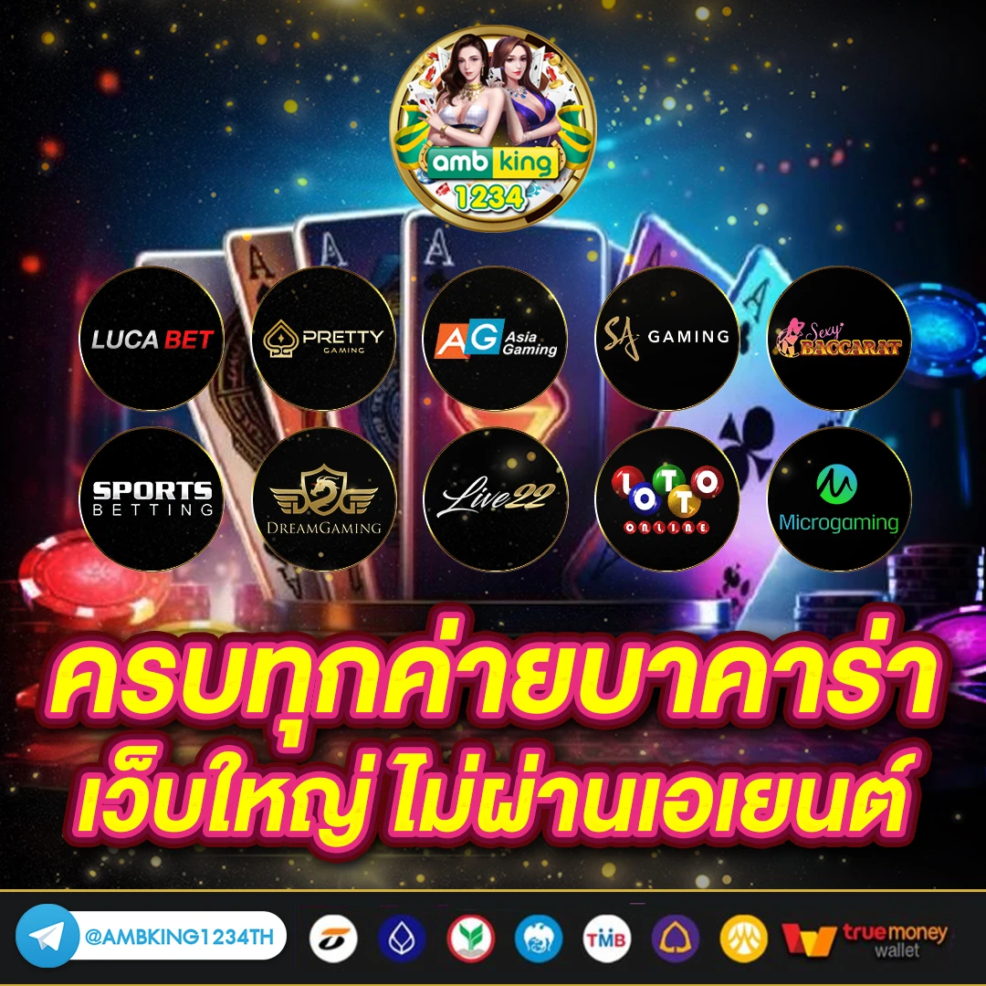 สล็อตแตกจริงแตกง่าย - แบนเนอร์โปรโมชั่น