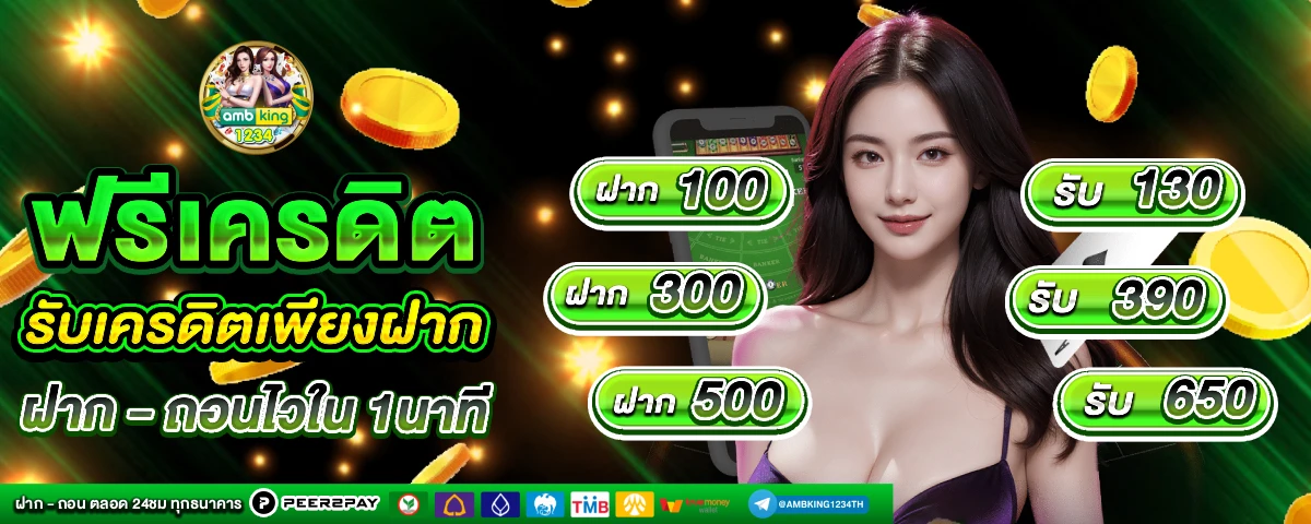 แจก เว็บสล็อต ตรง - แบนเนอร์โปรโมชั่น