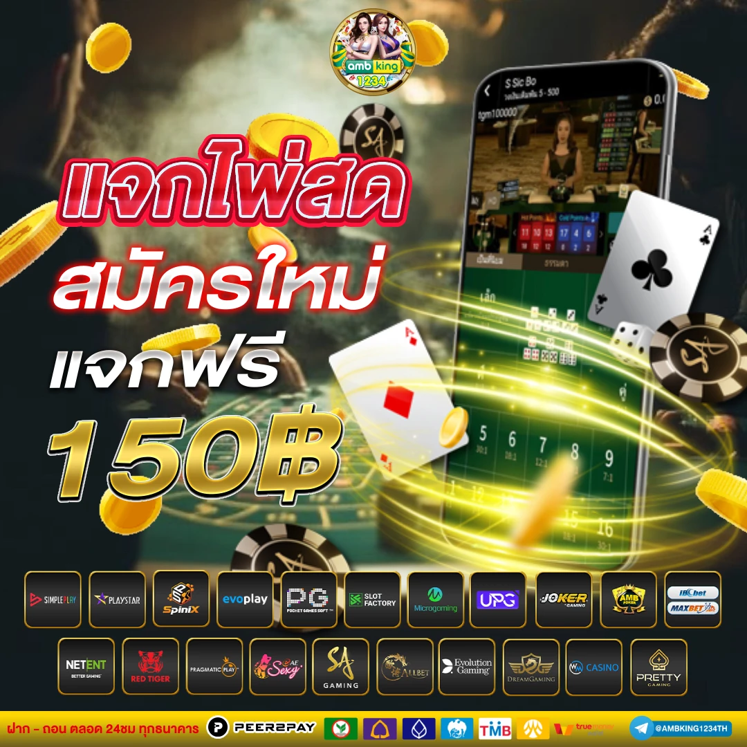 สล็อต1688 ทางเข้า มือถือ - แบนเนอร์โปรโมชั่น