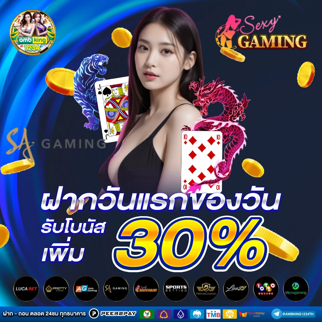สมัครpg slot - แบนเนอร์โปรโมชั่น