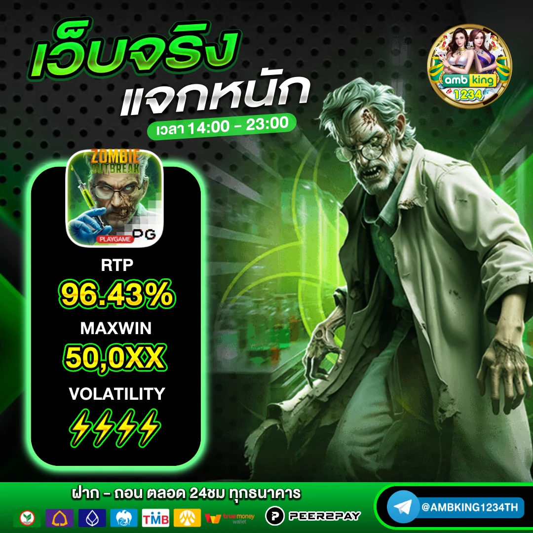 slot เว็ปตรง - แบนเนอร์โปรโมชั่น