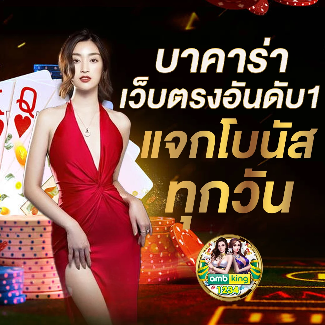 สล็อต เว็บใหม่ - แบนเนอร์โปรโมชั่น