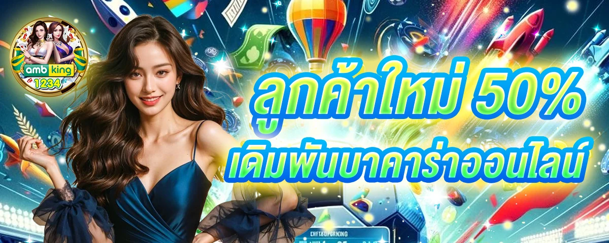 สมัครสล็อต888 - แบนเนอร์โปรโมชั่น