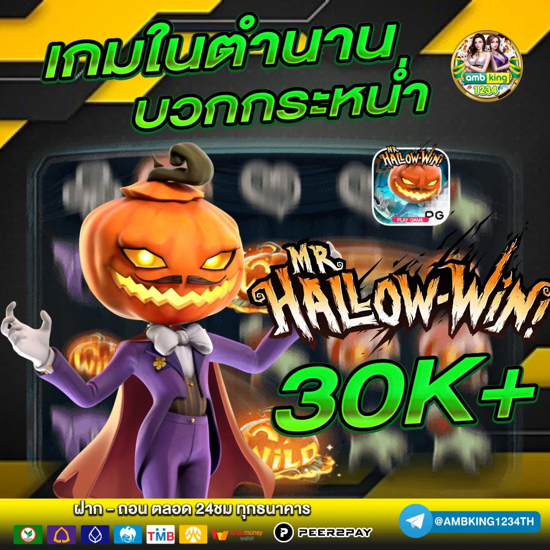 สล็อตรับโปรโมชั่น - แบนเนอร์โปรโมชั่น