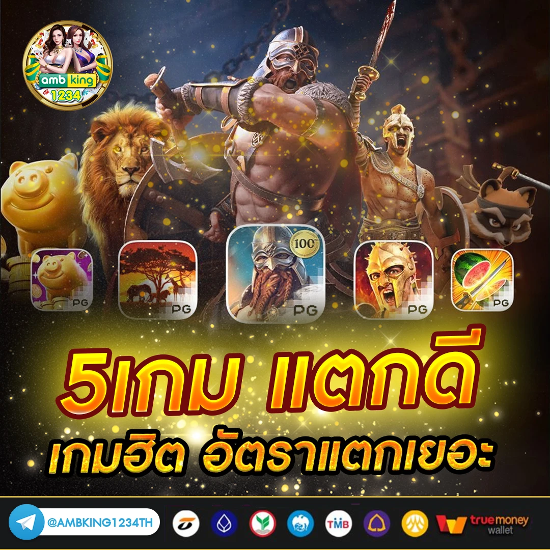 ฝาก-ถอน วอลเล็ต - แบนเนอร์โปรโมชั่น