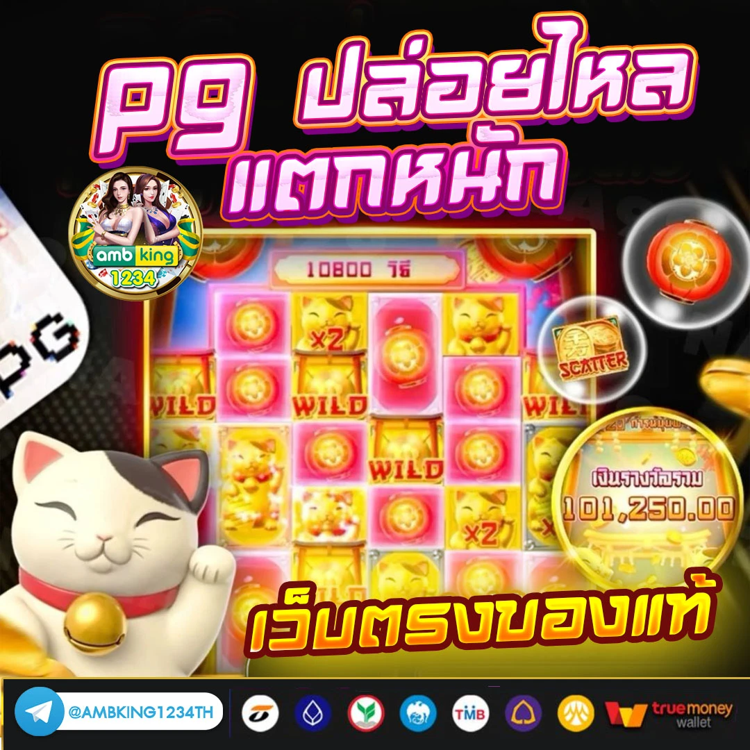 เว็บสล็อตทําเทิร์น 10 รับ 100 - แบนเนอร์โปรโมชั่น