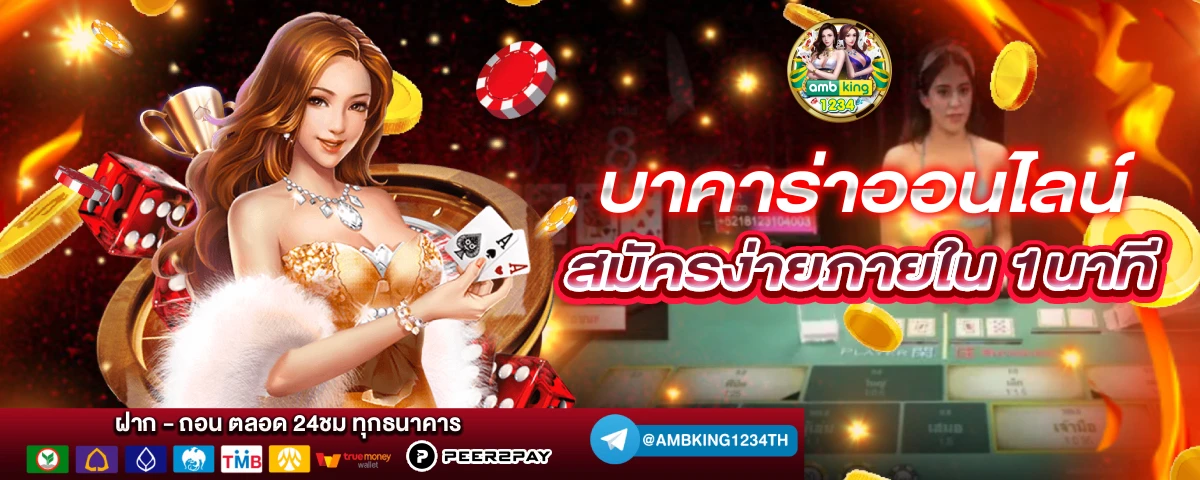 9 สล็อต - แบนเนอร์โปรโมชั่น