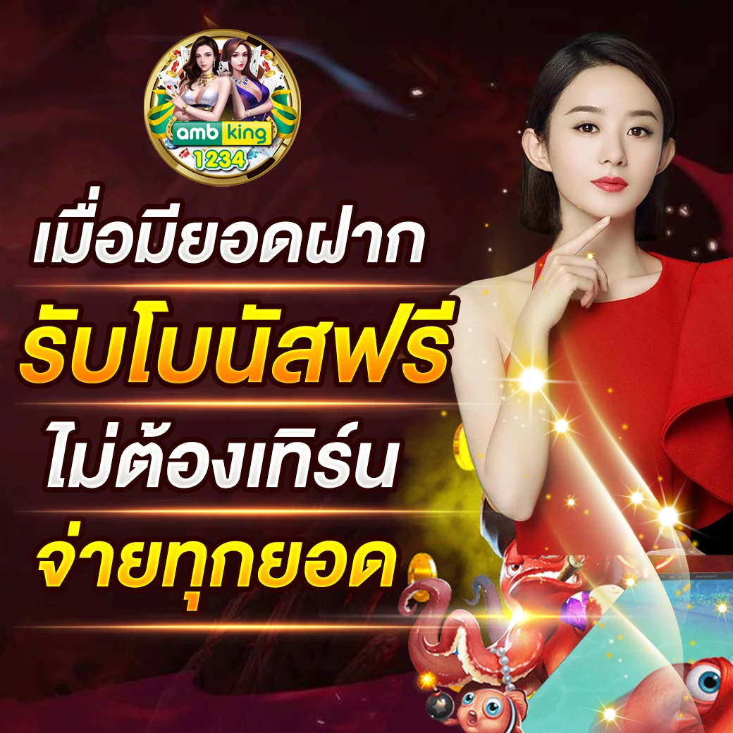สล็อตเว็บตรง 1668 - แบนเนอร์โปรโมชั่น