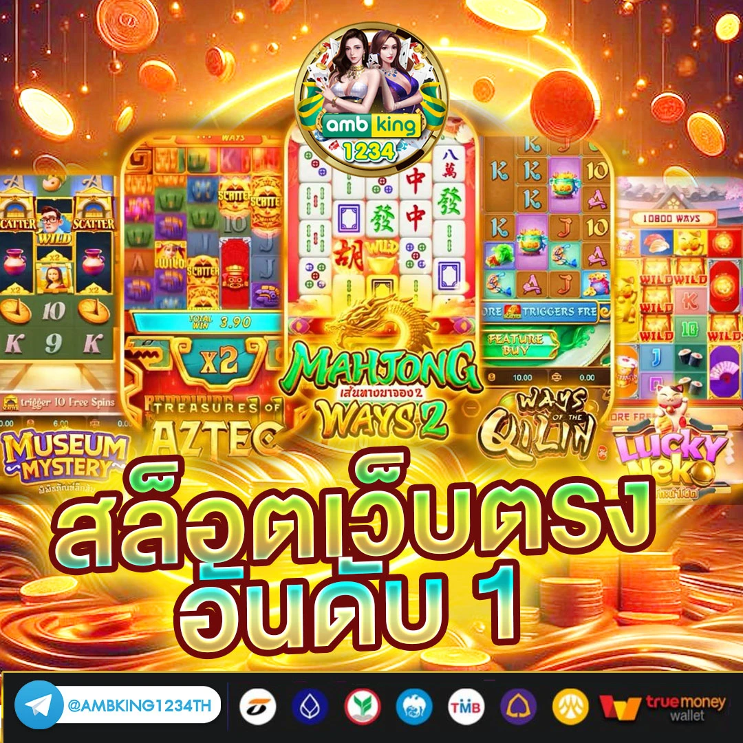 ไทยสล็อต 88 - แบนเนอร์โปรโมชั่น