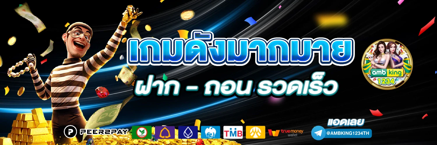 สล็อตออโต้168 - แบนเนอร์โปรโมชั่น