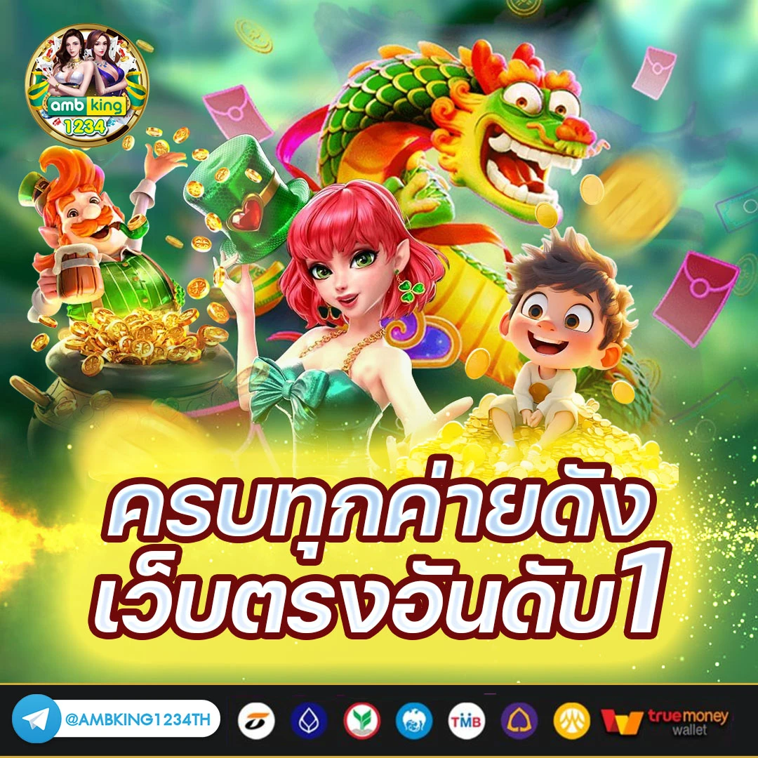 สล็อตเว็บใหม่แตกง่าย - แบนเนอร์โปรโมชั่น