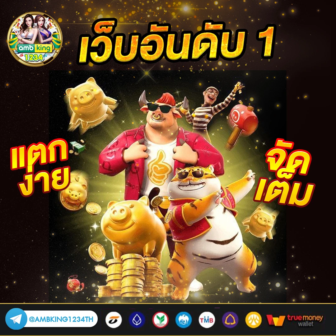 เว็บ สล็อต 555 - แบนเนอร์โปรโมชั่น
