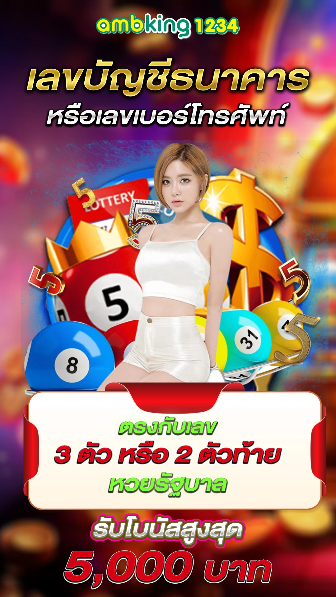 ปันโปร 66 สล็อต - แบนเนอร์โปรโมชั่น
