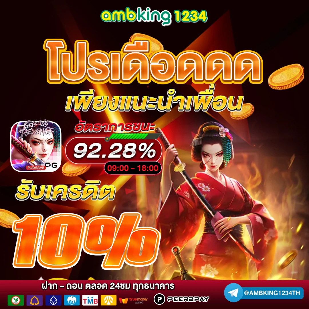 สล็อต 888 ฝากถอน วอ เลท - แบนเนอร์โปรโมชั่น