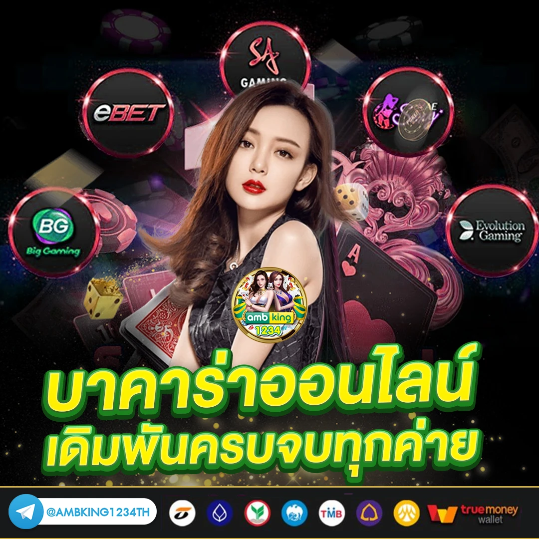 เว็บสล็อตที่ดีที่สุด - แบนเนอร์โปรโมชั่น