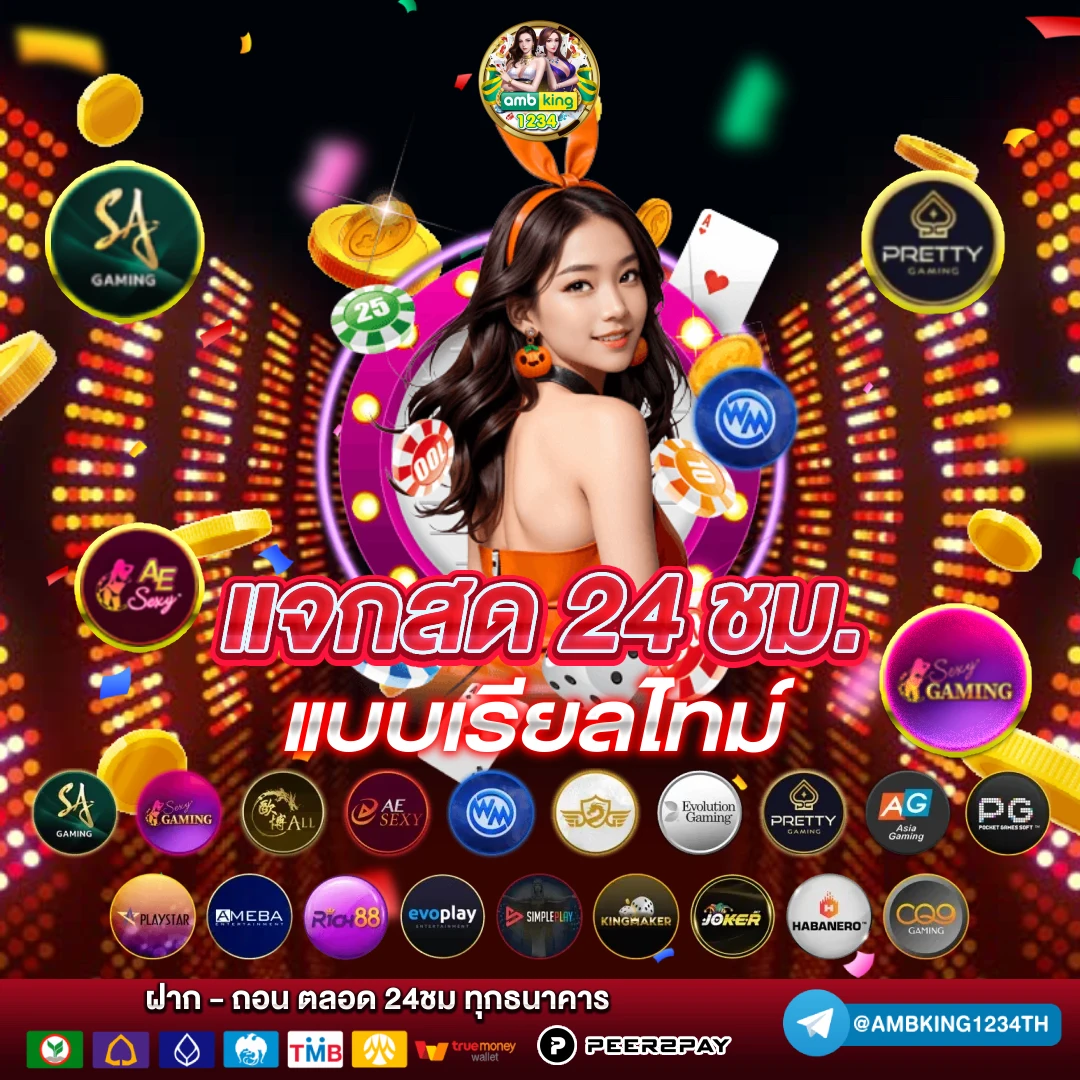 สล็อตแตกง่าย ล่าสุด - แบนเนอร์โปรโมชั่น