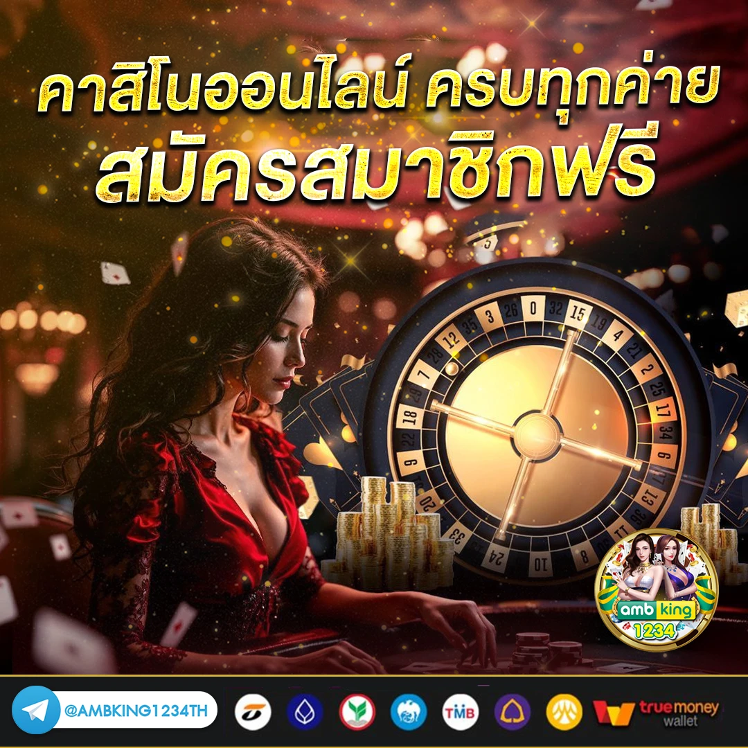 สล๊อตวอเลท - แบนเนอร์โปรโมชั่น