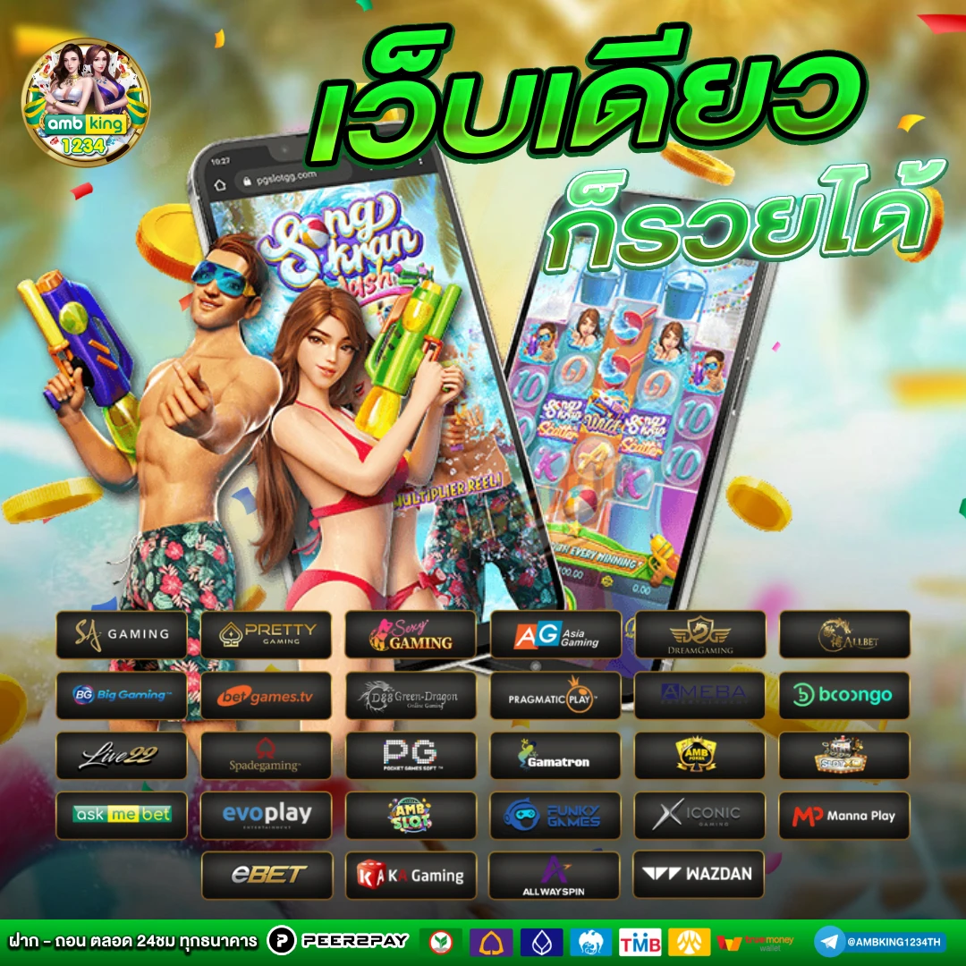 superslot wallet 168 - แบนเนอร์โปรโมชั่น