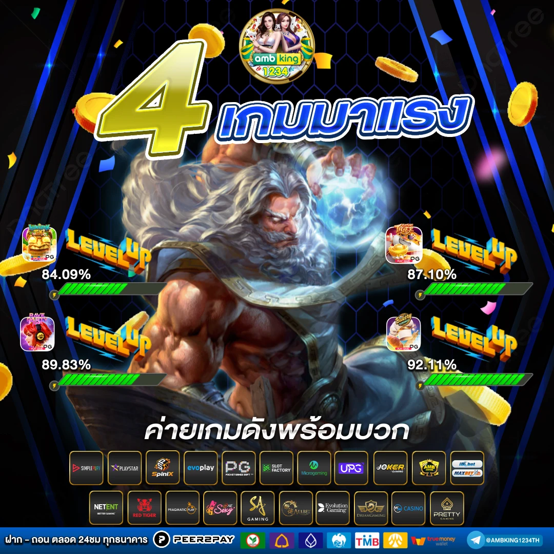 m68 เครดิตฟรี - แบนเนอร์โปรโมชั่น