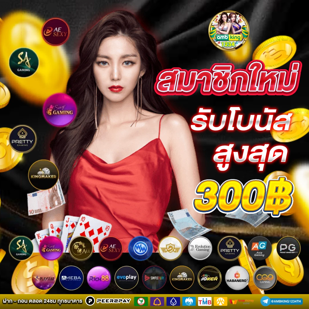 สล็อตตรงไม่ผ่านเอเย่นต์ - แบนเนอร์โปรโมชั่น