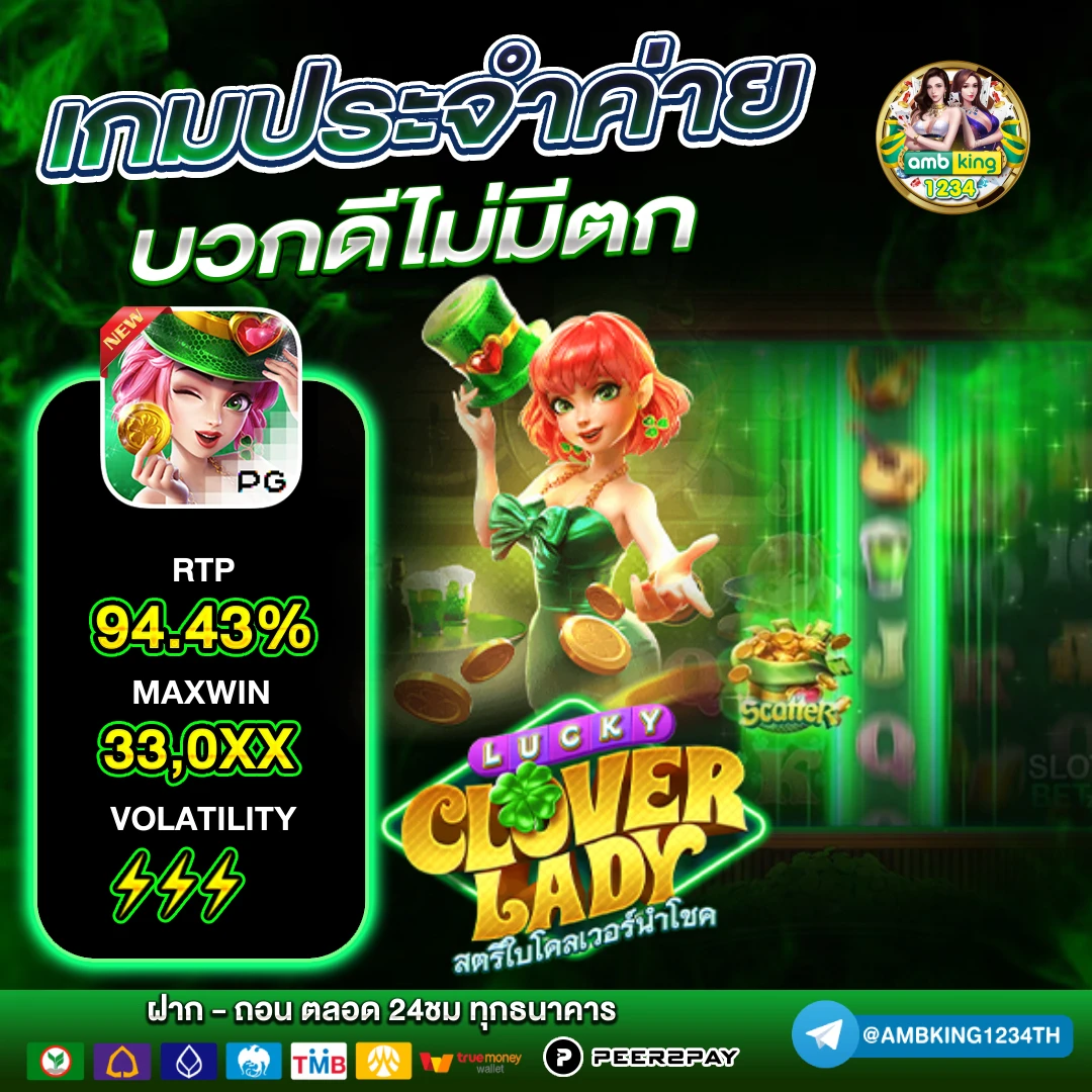 สล็อต777 slot - แบนเนอร์โปรโมชั่น