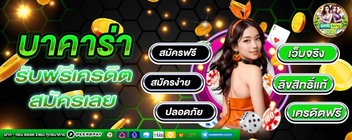 allสล็อต - แบนเนอร์โปรโมชั่น
