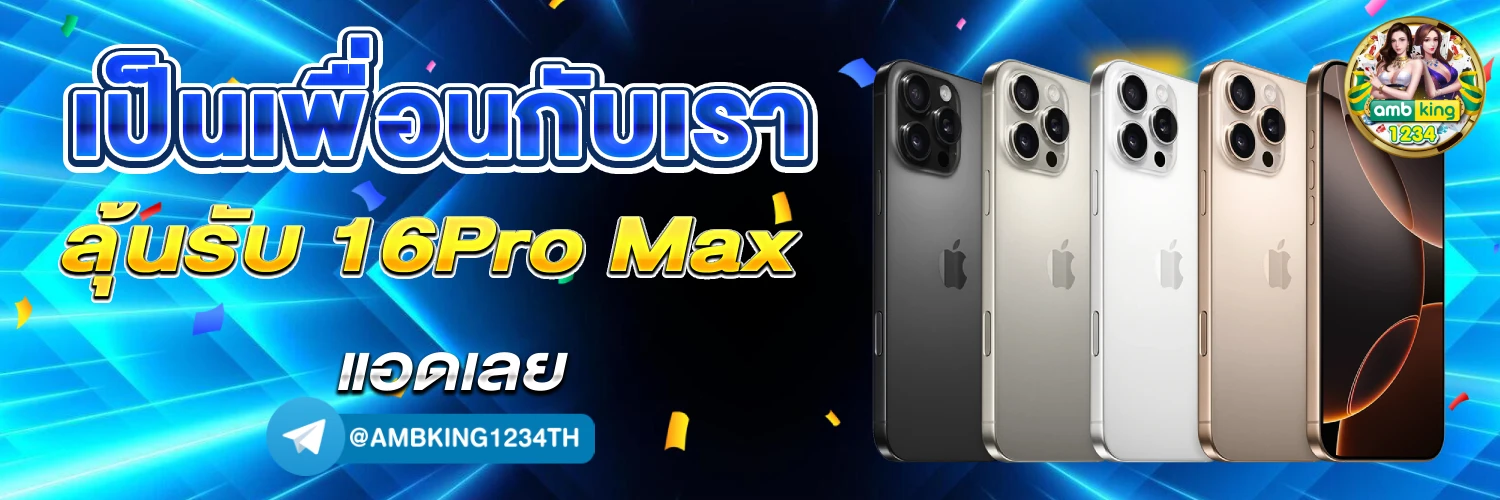 เว็บพนัน true wallet - แบนเนอร์โปรโมชั่น