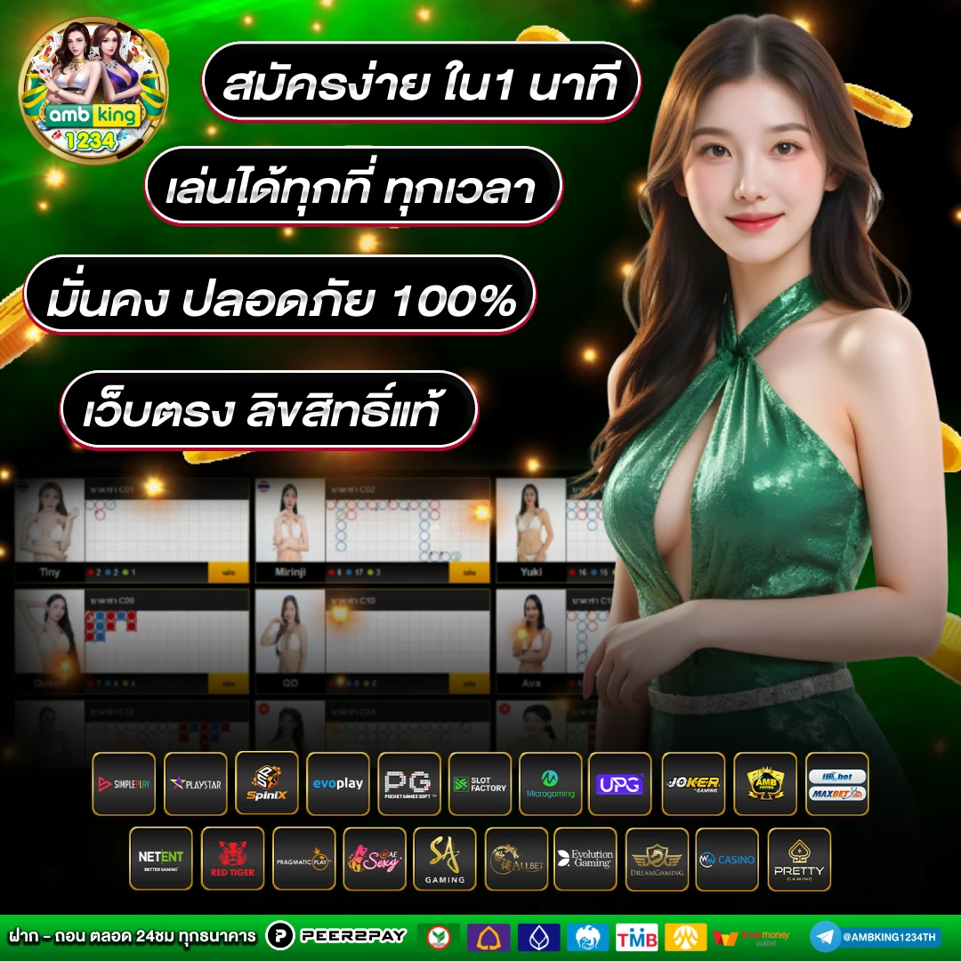พนันออนไลน์เครดิตฟรี - แบนเนอร์โปรโมชั่น