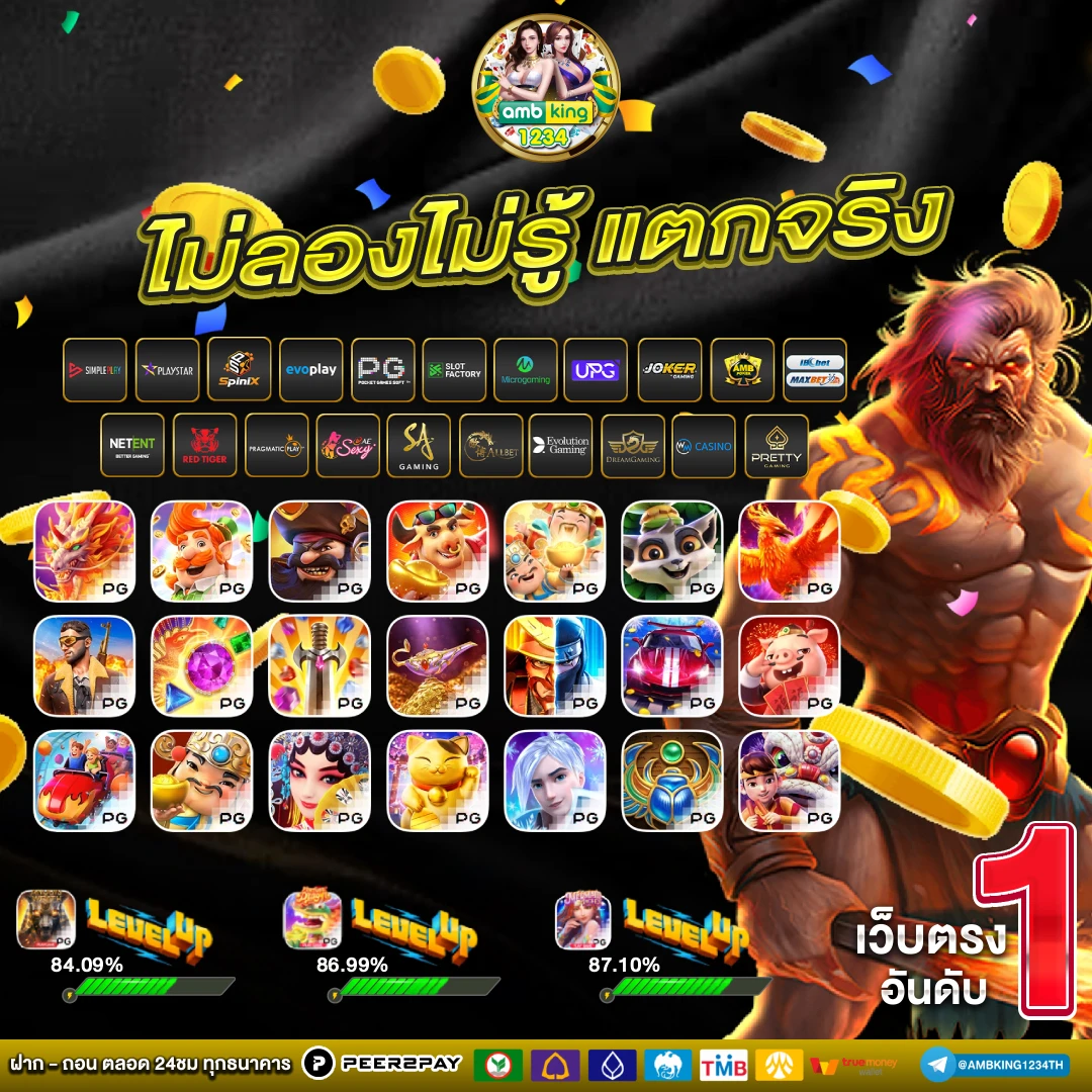 สล็อตแตกง่ายไม่มีขั้นต่ำ - แบนเนอร์โปรโมชั่น