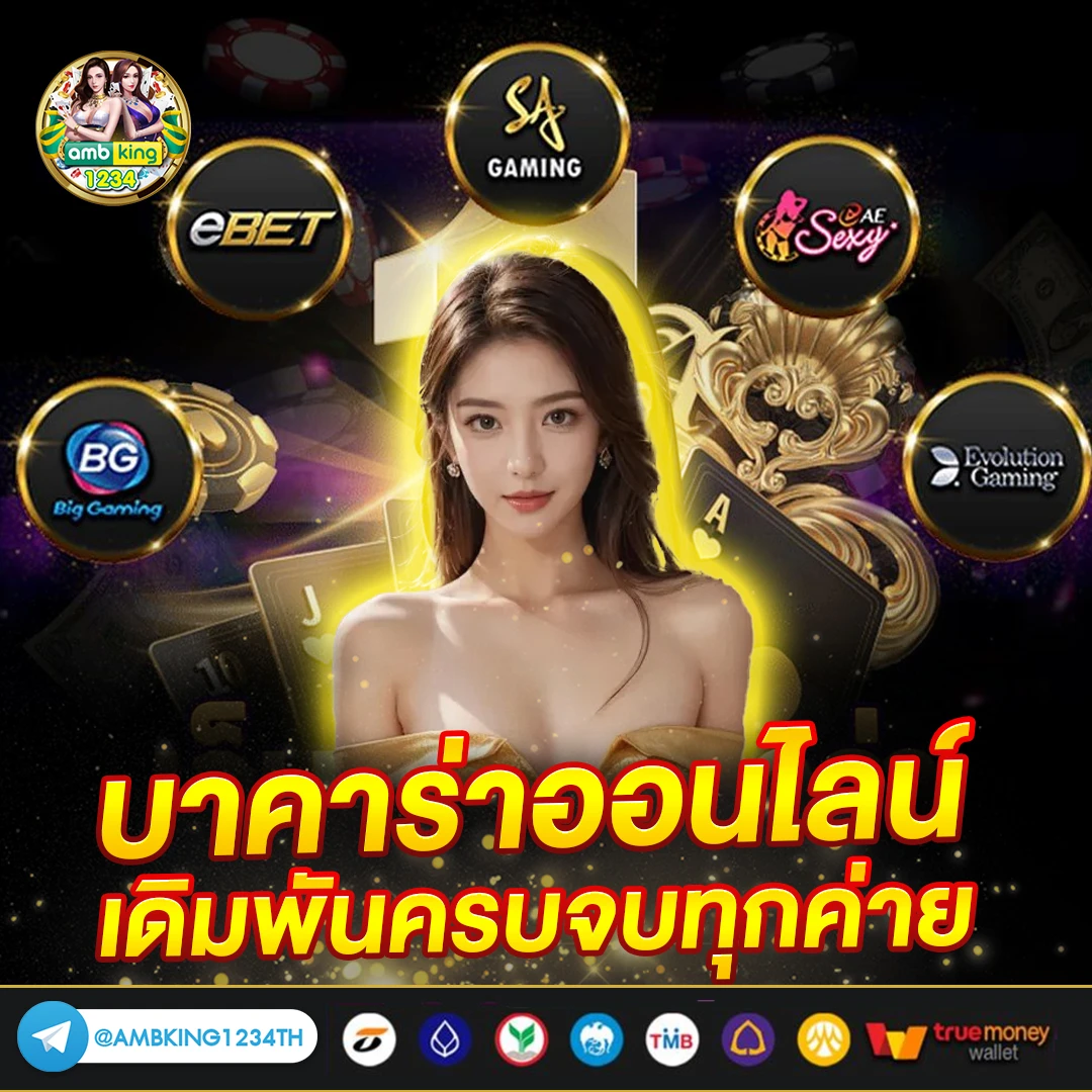 สล็อต ฝากไม่มีขั้นต่ํา - แบนเนอร์โปรโมชั่น