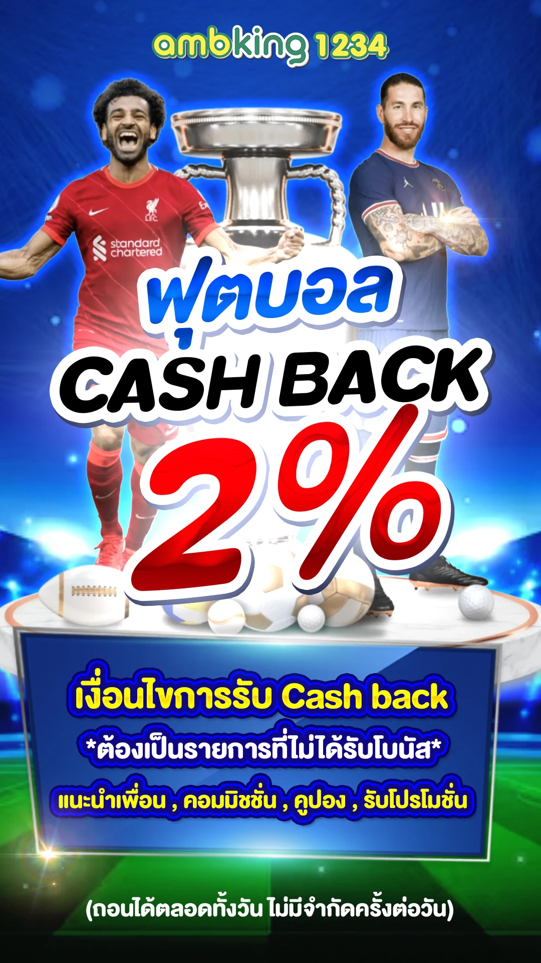 เว็บ นอก ตรงไม่ผ่านเอเย่นต์ ฝากถอน ไม่มี ขั้นต่ํา - แบนเนอร์โปรโมชั่น