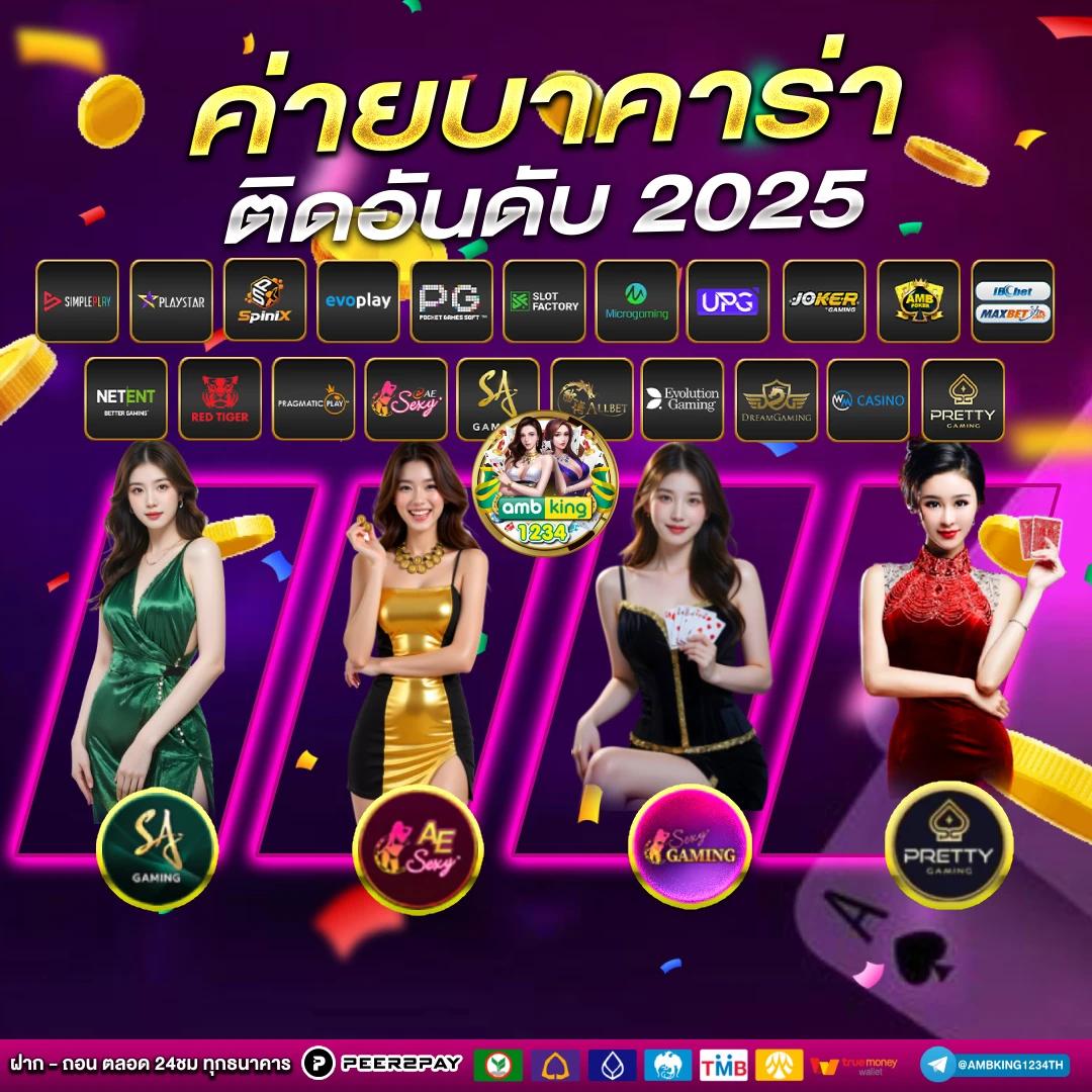 slotฝากวอเลท - แบนเนอร์โปรโมชั่น