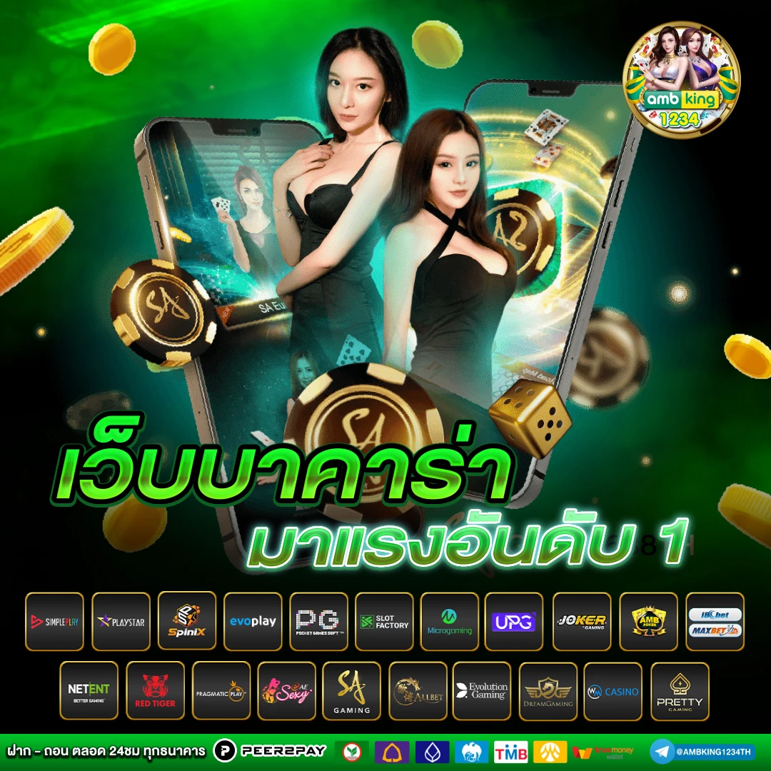 สล็อตวอล - แบนเนอร์โปรโมชั่น