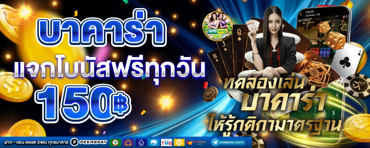m68 - แบนเนอร์โปรโมชั่น