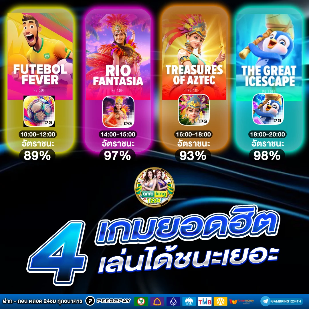 pg slot wallet เครดิตฟรี - แบนเนอร์โปรโมชั่น