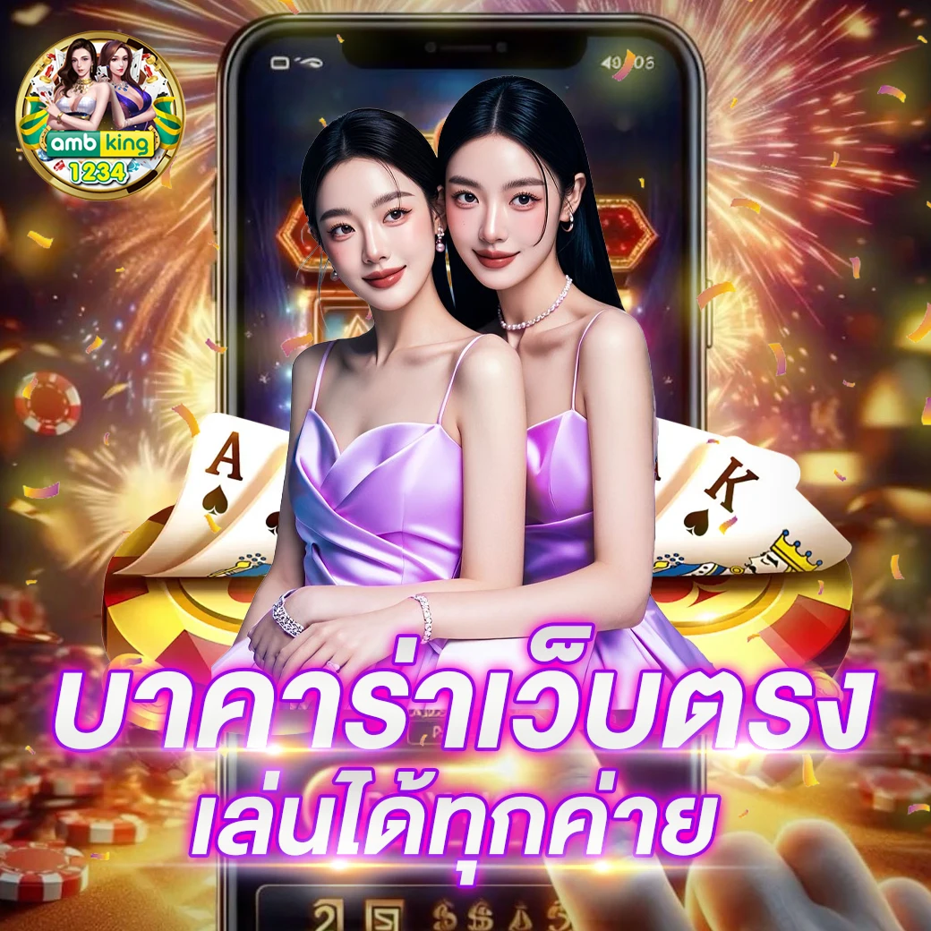 เกมสล็อตออนไลน์ได้เงินจริง 168 - แบนเนอร์โปรโมชั่น