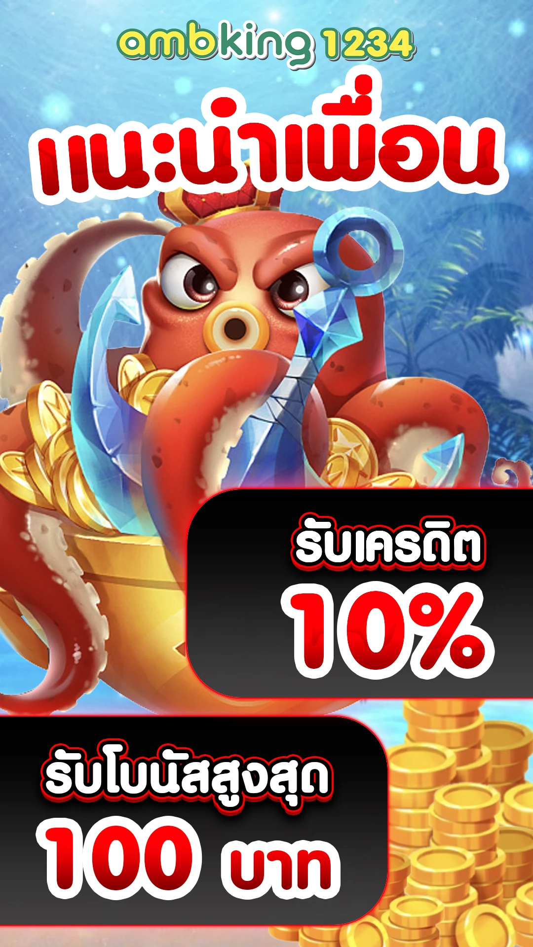 ค่ายpgสล็อต - แบนเนอร์โปรโมชั่น