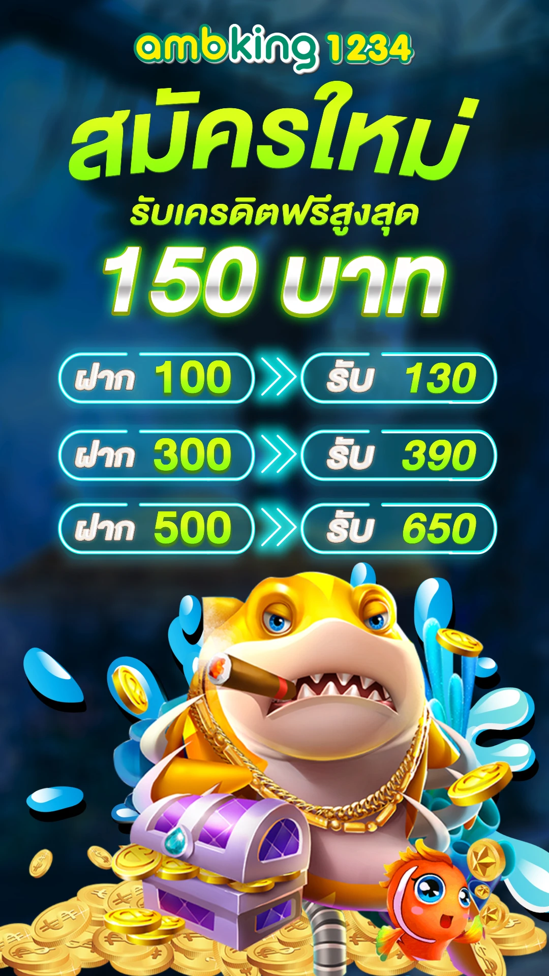 เว็บ จริง สล็อต - แบนเนอร์โปรโมชั่น