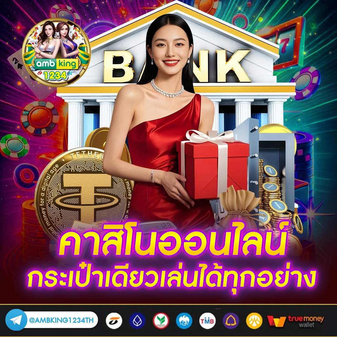 สล็อตเว็บตรง 88 - แบนเนอร์โปรโมชั่น