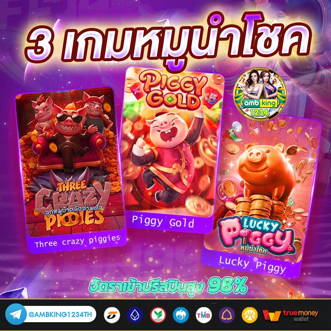 ทางเข้าเว็บ168 - แบนเนอร์โปรโมชั่น