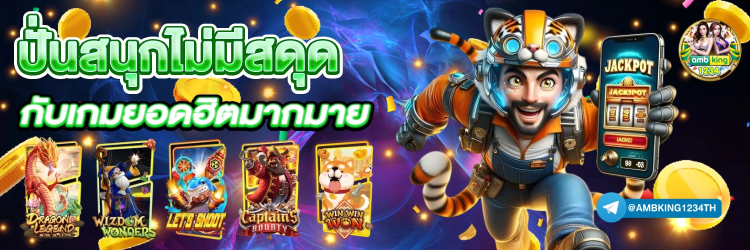 m99 เครดิตฟรี - แบนเนอร์โปรโมชั่น