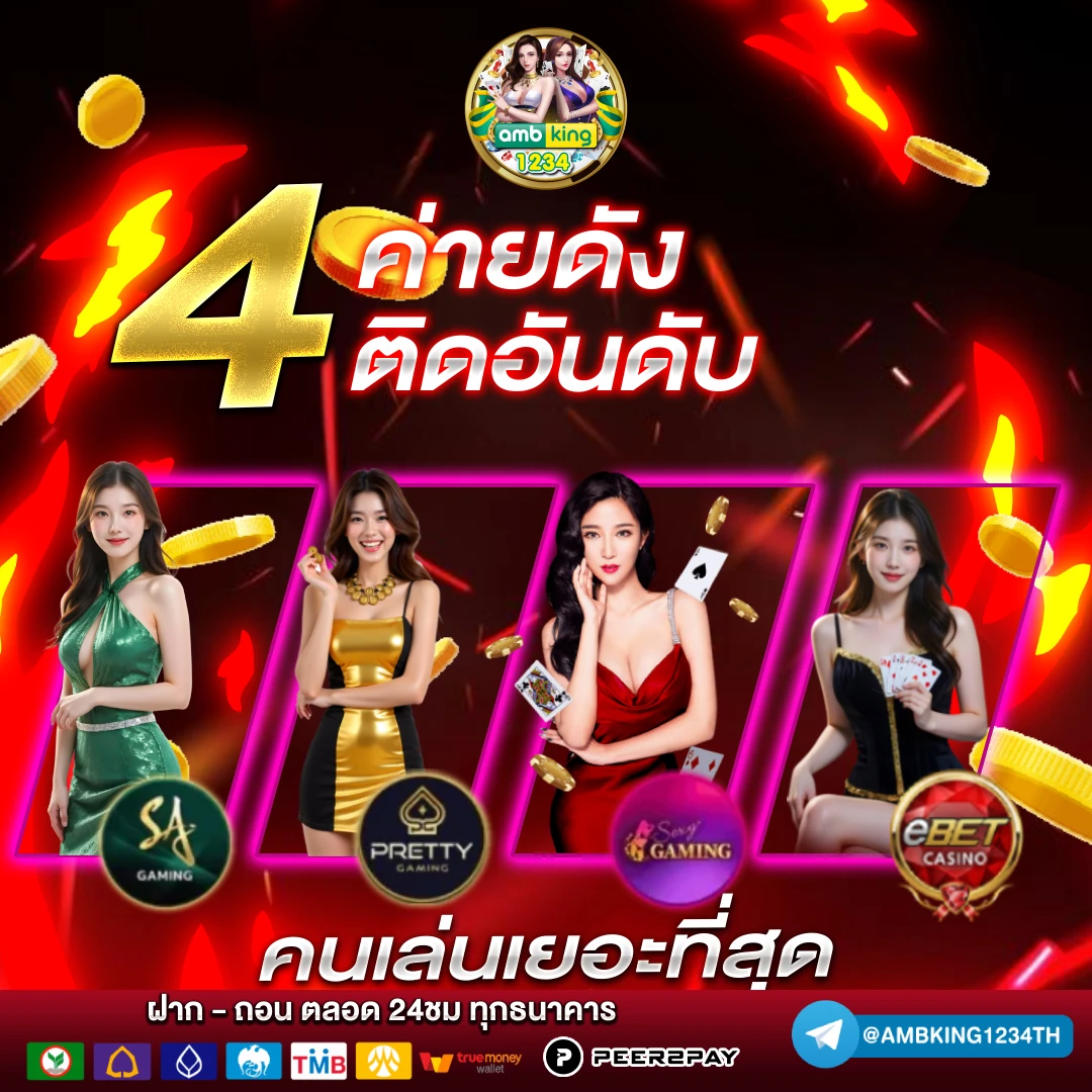 www m98vip - แบนเนอร์โปรโมชั่น