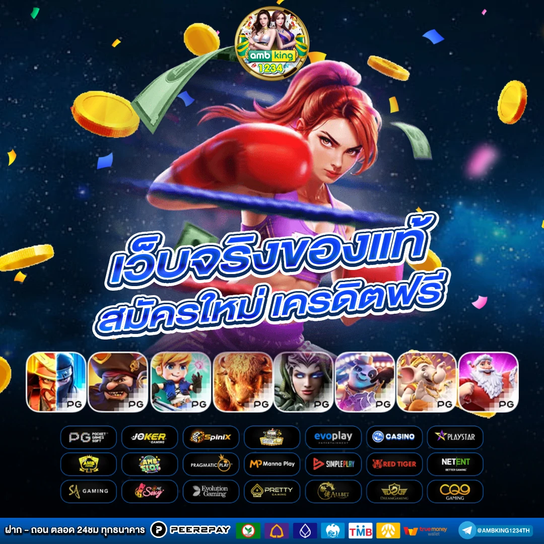 slotm98 - แบนเนอร์โปรโมชั่น