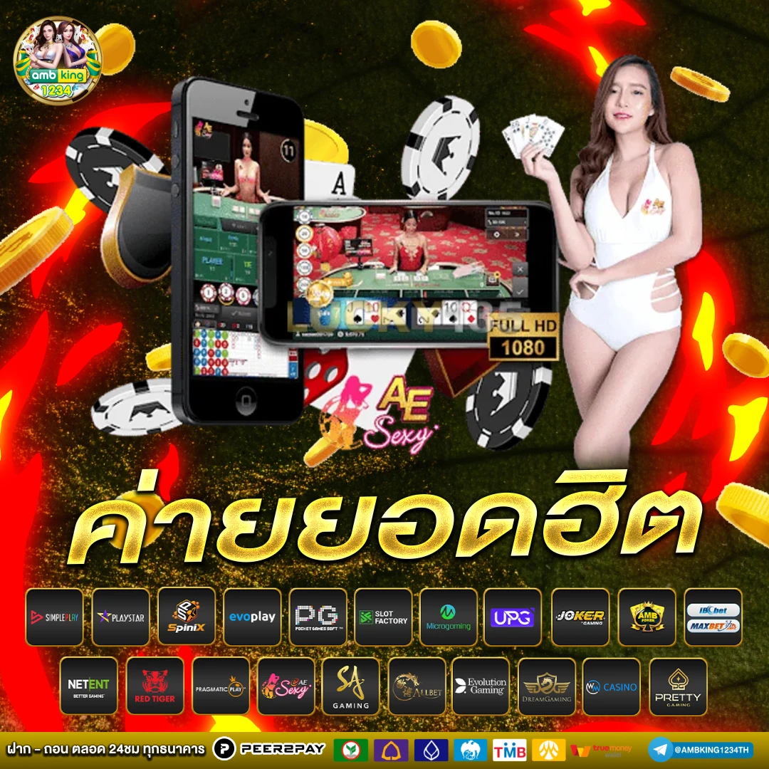 เว็บสล็อตตรง100% - แบนเนอร์โปรโมชั่น