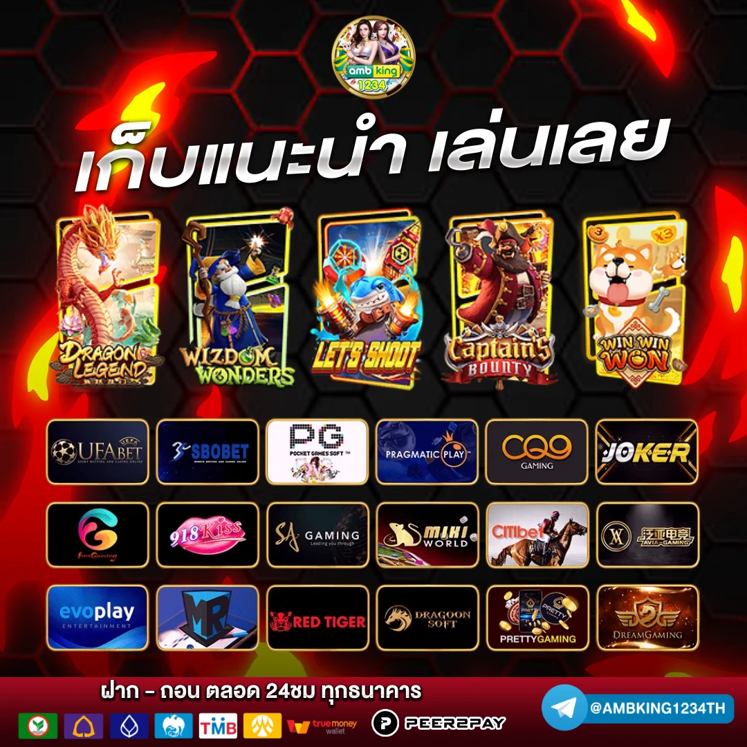 เว็บสล็อตใหม่ล่าสุด ฝากถอน ไม่มี ขั้นต่ํา - แบนเนอร์โปรโมชั่น