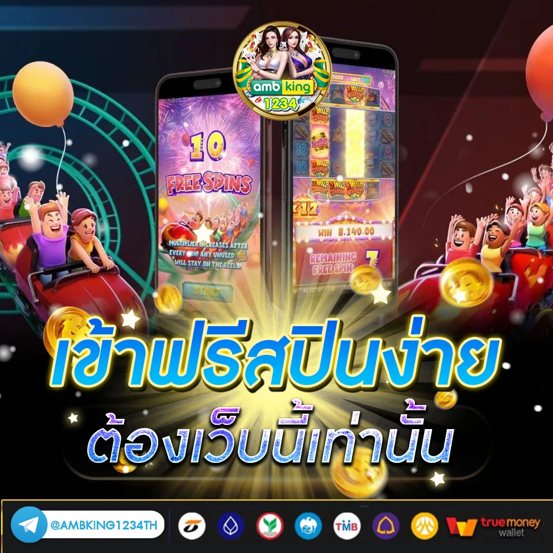 สล็อต คืนยอดเสีย 100 - แบนเนอร์โปรโมชั่น